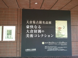 s-2012-10-22 11.51.16.jpg